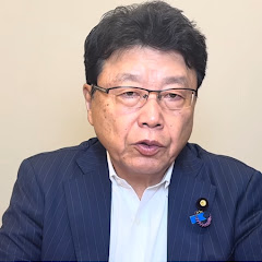 北村晴男の政治経済