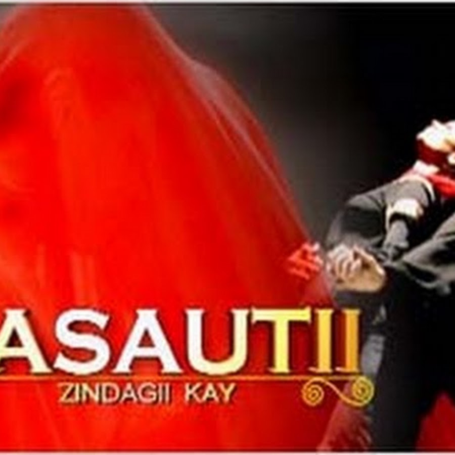 Download ringtone of serial kasauti zindagi ki
