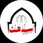 Islamic voice  logo