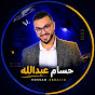 Hossam Abdalla