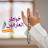 خواطر العارفين