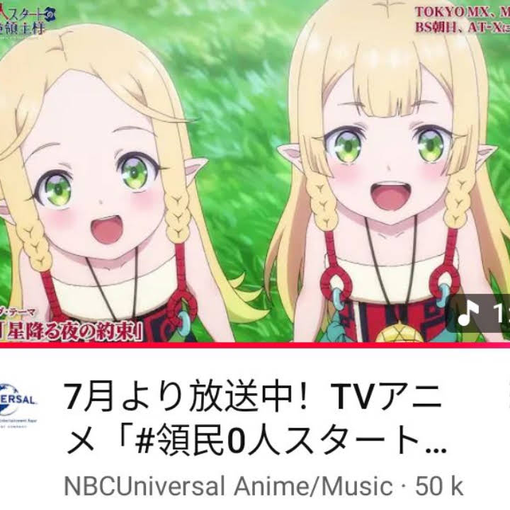 アニメ THE LOADS GO WITHOUT THRONES Post from @marz3009 - YouTube