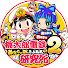 06mStU7_l8Y-channel-avatar-桃太郎電鉄2研究所
