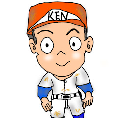 野球チャンネル・KEN