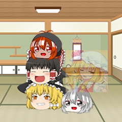 たなたか茶番