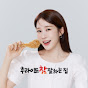 후라이드참잘하는집