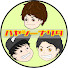 5Ngve59M6Rk-channel-avatar-保育士YouTuber【ハヤシーナリタch】※目指せチャンネル登録5000人