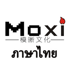 Moxi Movie Channel Thai avatar