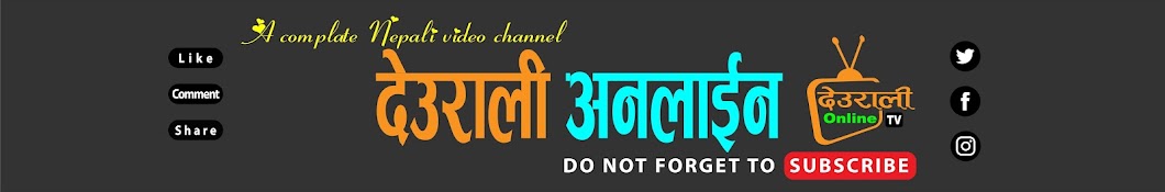 DeuRali Online TV رمز قناة اليوتيوب
