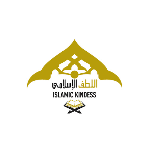 Islamic Kindness