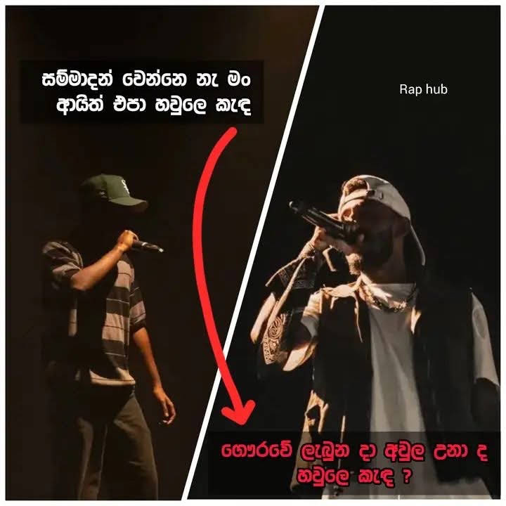 Post from SL HIP HOP