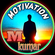 Mkumar