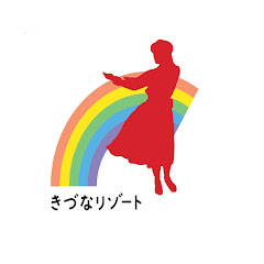 スパリゾートハワイアンズ