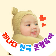 Maple and Kimchi Family Adventures