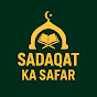 Sadaqat ka safar  logo