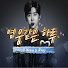 -DcRL_vTHWY-channel-avatar-영웅같은하루