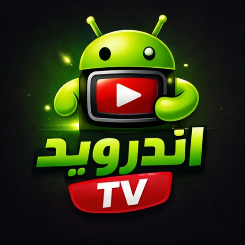 اندرويد tv