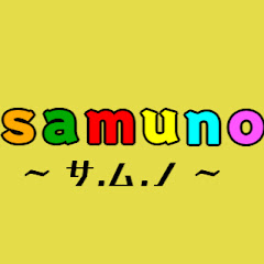 あ