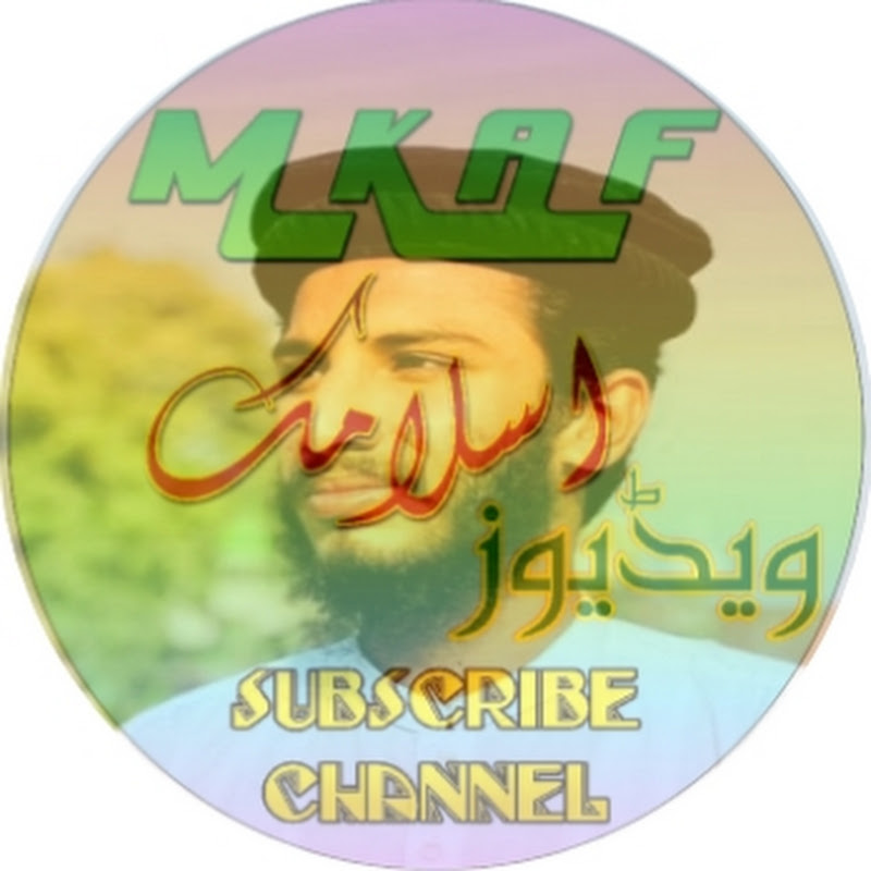 M K A F Islamic Videos
