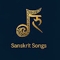 Sanskrit Songs logo