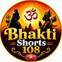 Bhakti Shorts108