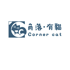 角落貓學堂 Corner catアイコン画像