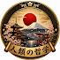 jawdzGs15pE-channel-avatar-人類の哲学