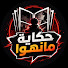 Mdhwo7tCjXw-channel-avatar-حكايات المانهوا | hikayat manhwa