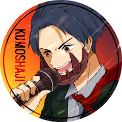 くもしゃじ channel icon