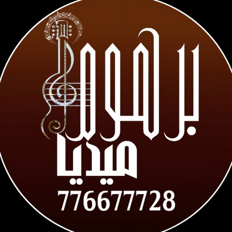 برهوم ميديا