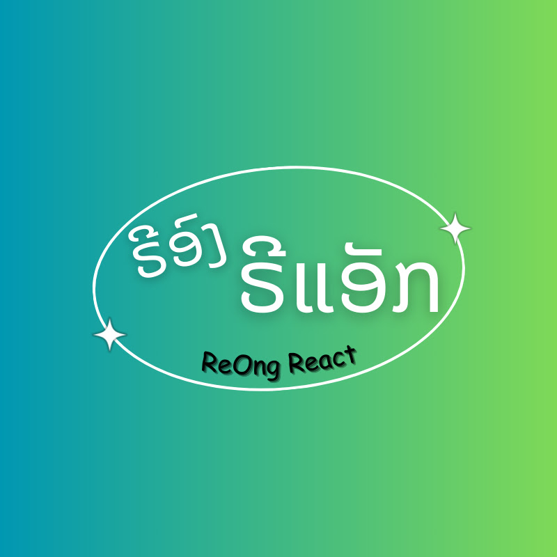 ReOng React