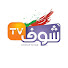T6_Hlm-cBz4-channel-avatar-ChoufTV Prox - شوف تيفي القرب
