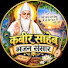 Q7FgOMHIyEQ-channel-avatar-कबीर साहेब भजन संसार 