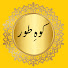 fQMaAxx-sg0-channel-avatar-Koh e Toor