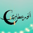 LFv53s4WZ8Y-channel-avatar-Anwar Attari Vlogs