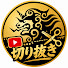 pZ3t7Vc5uKM-channel-avatar-雷獣ライジングcut【切り抜き】