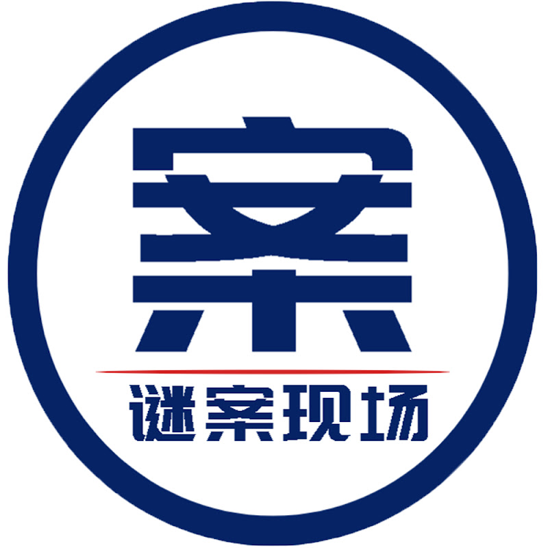 謎案現場 Logo