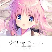 プリマドール公式channel