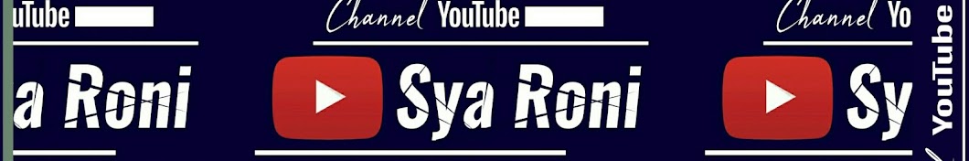 Sya Roni رمز قناة اليوتيوب