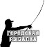 oI_QPgXWkrA-channel-avatar-ГОРодская рыбалка