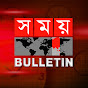 SOMOY TV Bulletin Image Thumbnail