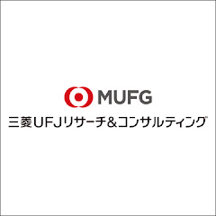 三菱ＵＦＪリサーチ＆コンサルティング株式会社アイコン画像
