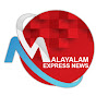 Malayalam Express News logo