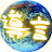 『Words of Guidance』 〜導言〜 From KAMIHITO