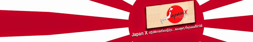 JapanX TV Official Avatar channel YouTube 