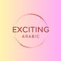 Exciting Arabic logo