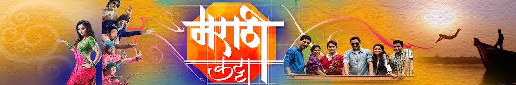 Marathi Katta YouTube channel avatar