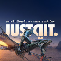 Profile Picture of จดอ. JUSTดูIT.