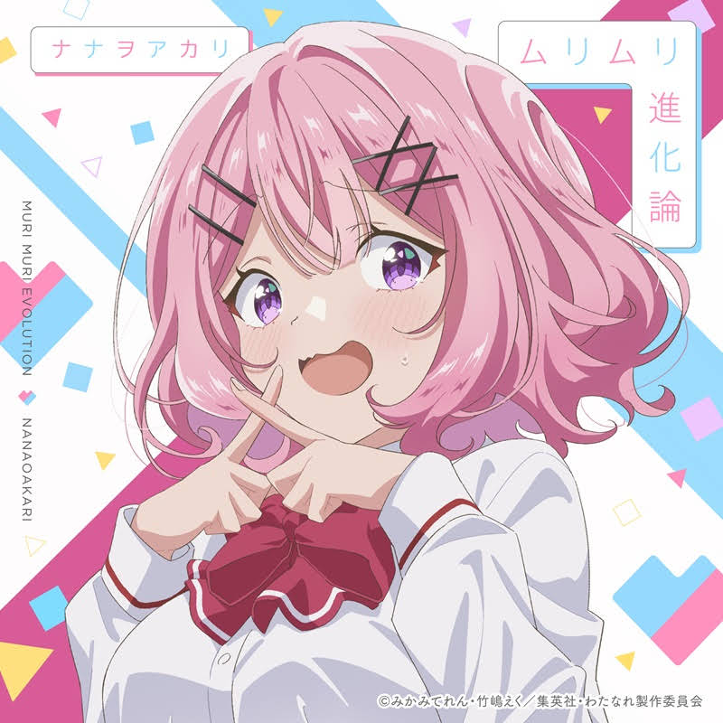 ナナヲアカリ OFFICIAL - YouTube