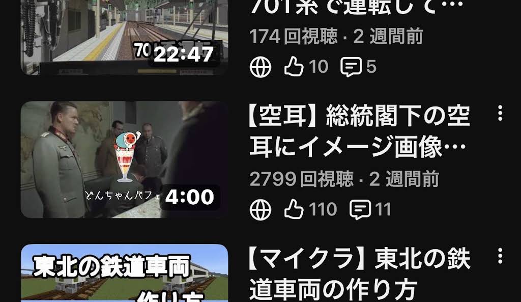 YouTube
